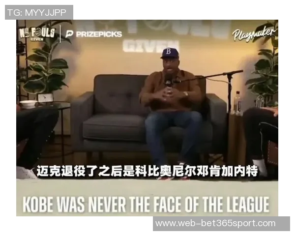 皮尔斯直言科比未曾成为NBA门面背后的深层原因分析 皮尔斯直言科比未曾成为NBA门面背后的深层原因分析