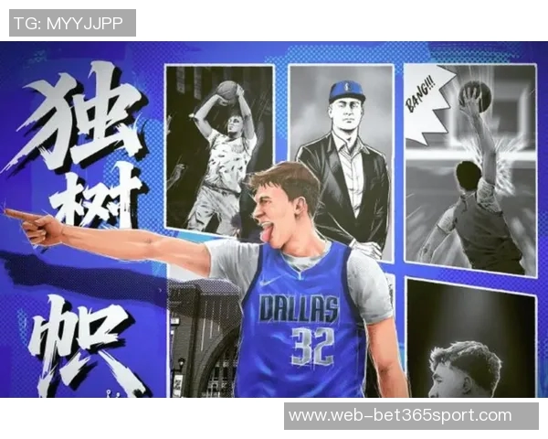 基德确认弗拉格与华盛顿将共同担任球队主要控球角色