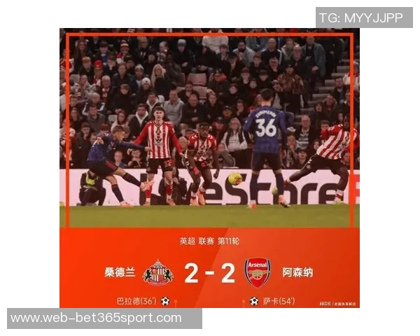 五大联赛球队场均失球数据揭晓阿森纳以03球领跑米兰罗马紧随其后