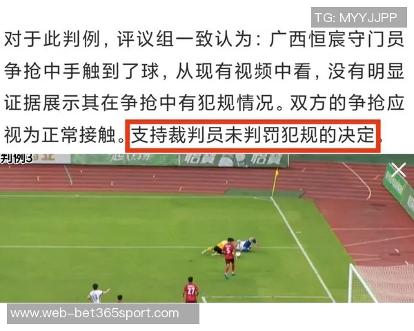 塞蒂恩因言论遭中足联禁赛一场并罚款一万元错失机会